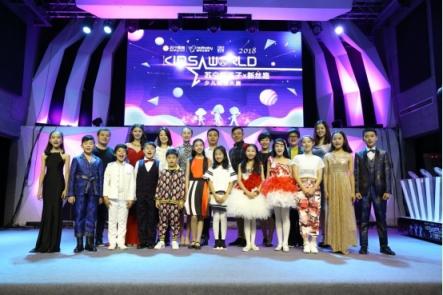 9月26日報(bào)名！蘇寧新絲路少兒型秀大賽全國海選開啟