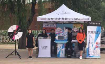 型男好幫手【GATSBY杰士派】40周年啟用新代言！在各地大學(xué)開展校園活動！