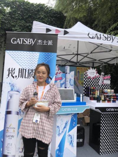 型男好幫手【GATSBY杰士派】40周年啟用新代言！在各地大學(xué)開展校園活動！