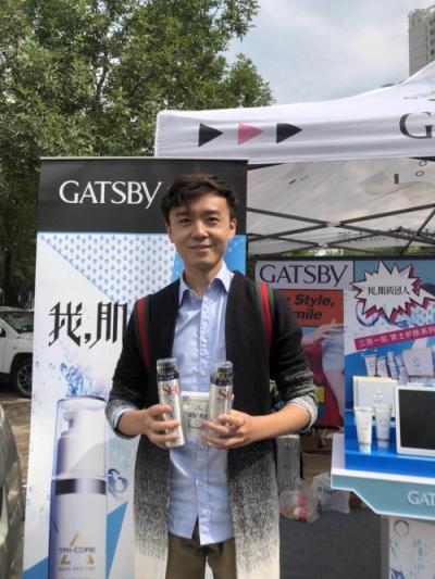 型男好幫手【GATSBY杰士派】40周年啟用新代言！在各地大學(xué)開展校園活動！