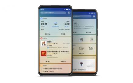 國慶出行最重要三件事，魅族Flyme都為你考慮到了！