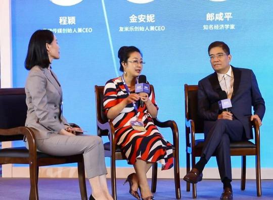 數(shù)博會完美收官，友米樂憑什么收獲郎咸平、CCTV的點贊？！