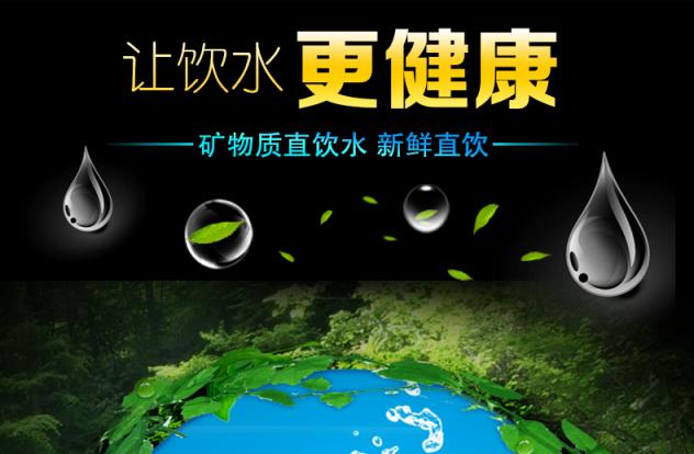 凈水器十大品牌科普：開水不含溶解氧，為了孩子健康讓TA喝直飲水！