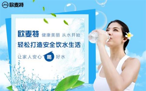 凈水器十大品牌科普：開水不含溶解氧，為了孩子健康讓TA喝直飲水！
