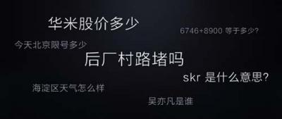 AMAZFIT智能手表預(yù)售 配小愛(ài)同學(xué)跟米家IoT玩法多多