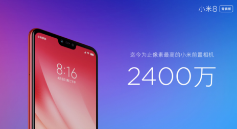 十一期間小米再開205家新店，喜迎國慶！