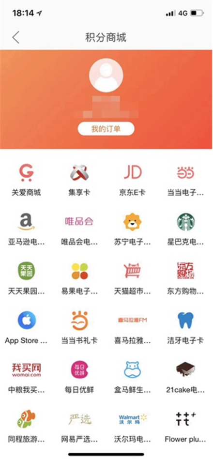 北森CoreHR，潛伏在人才管理平臺(tái)下的一顆野心