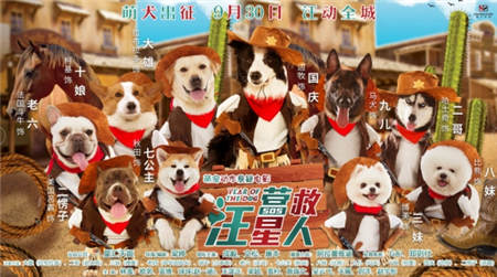 玩轉(zhuǎn)“萌寵營銷”，宅翻新以創(chuàng)新玩法撬動家裝市場