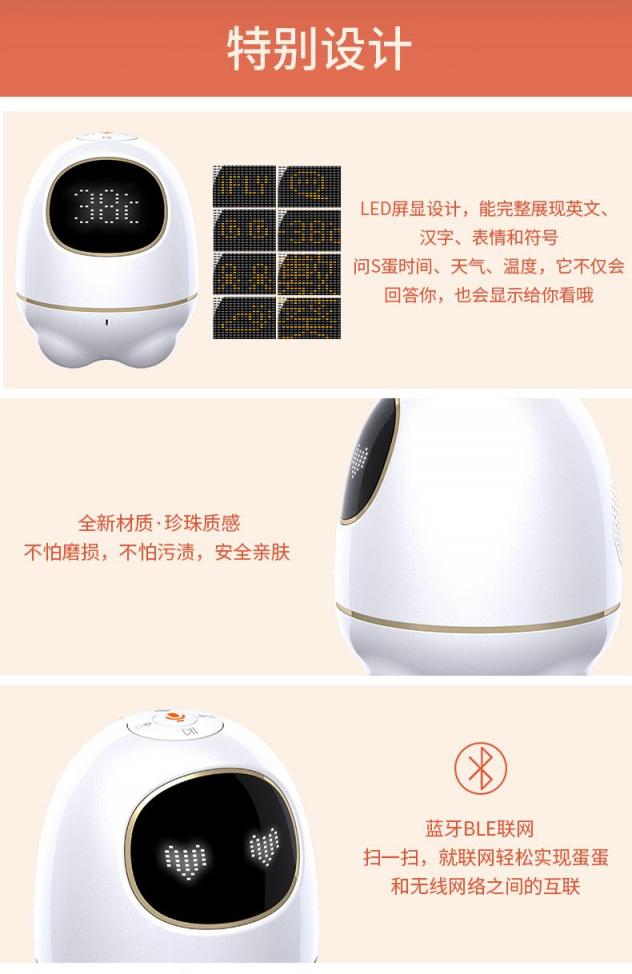 終于等到你！阿爾法蛋·S 天貓京東28日全網(wǎng)開售