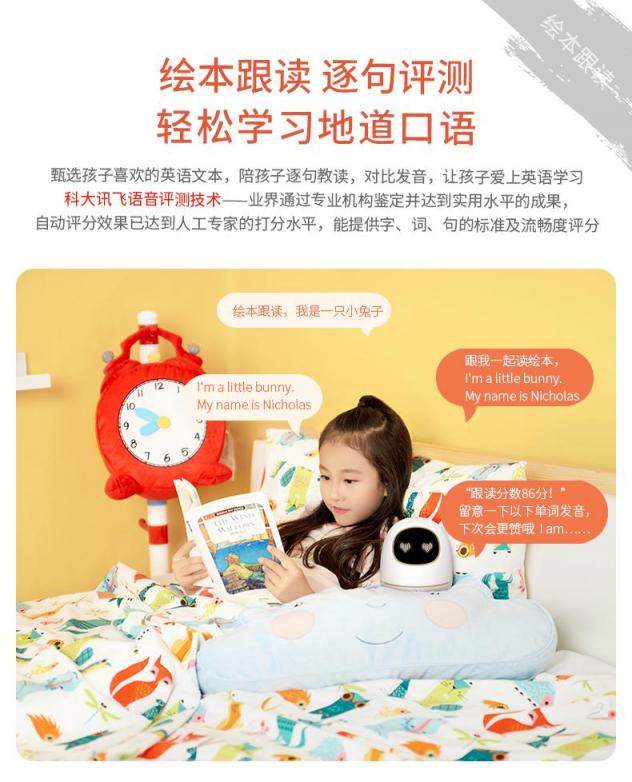 終于等到你！阿爾法蛋·S 天貓京東28日全網(wǎng)開售