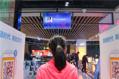 刷臉支付、無(wú)人店、VR購(gòu)物…… 蘇寧運(yùn)用科技助力消費(fèi)升級(jí)