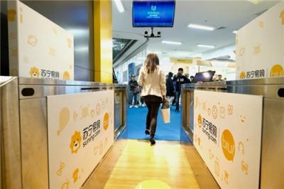 刷臉支付、無(wú)人店、VR購(gòu)物…… 蘇寧運(yùn)用科技助力消費(fèi)升級(jí)