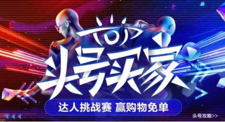 從蘇寧 “頭號買家”，看張近東企業(yè)經(jīng)營創(chuàng)新之道