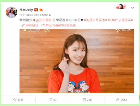 從蘇寧 “頭號買家”，看張近東企業(yè)經(jīng)營創(chuàng)新之道