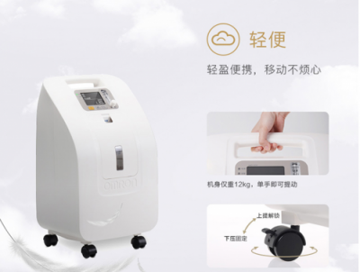 醫(yī)療健康知識(shí)普及，制氧機(jī)能否改善健康問(wèn)題