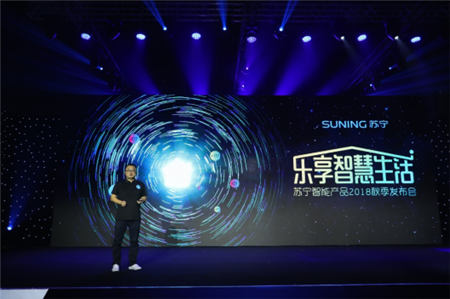 科技與零售場(chǎng)景加持：剖析蘇寧智能終端產(chǎn)品競(jìng)爭(zhēng)力