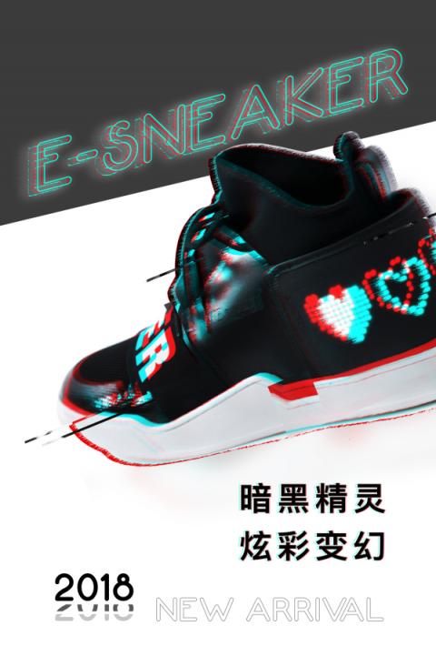顛覆想象！Everugg LED全球限量100雙 90秒搶空引轟動