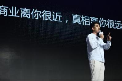 天眼查算法總監(jiān)程浩：商業(yè)社會中的真相在哪里？