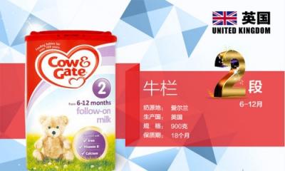 英國(guó)牛欄奶粉分段特點(diǎn)介紹，每段奶粉怎么分配月齡？