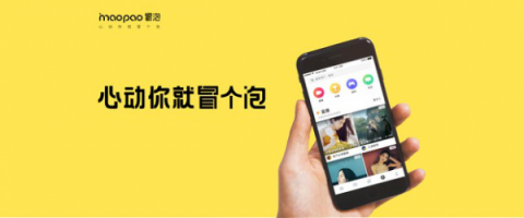 阿拉丁進軍泛娛樂市場 冒泡玩轉(zhuǎn)社交新形態(tài)