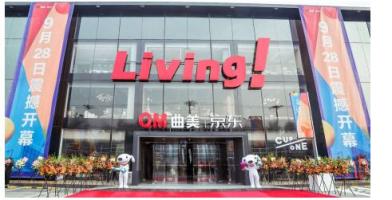 你想象中的家居店，還是真實(shí)的家居店嗎？