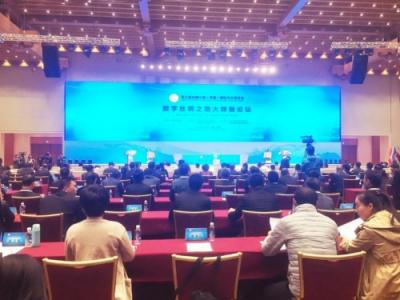 共建一帶一路信息高地，柏睿數(shù)據(jù)簽約絲綢之路信息港