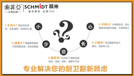 5m2廚房翻新改造貴嗎？需要多少錢？