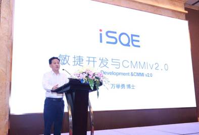 第九屆中國國際軟件質量工程（iSQE）峰會在廣州盛大開幕