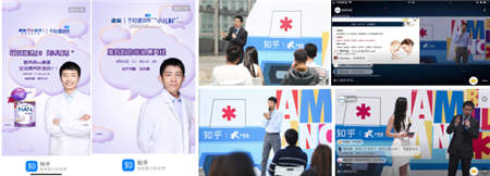 雀巢超級能恩3×知乎，憑何捧走2018廣告主盛典年度深度營銷案例獎？