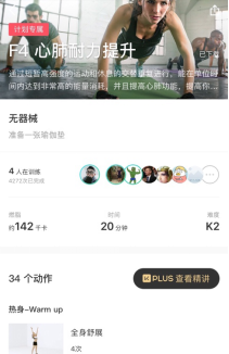 收獲美麗和好身材并不難，聽聽達人怎么說
