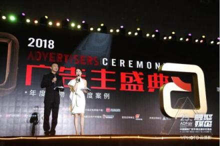 貝殼找房榮膺2018廣告主獎·年度品牌塑造金牌案例，彰顯品牌塑造競爭力