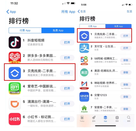 貝殼找房榮膺2018廣告主獎·年度品牌塑造金牌案例，彰顯品牌塑造競爭力