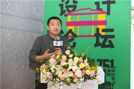 藝格工裝受邀“未來(lái)食空質(zhì)造”，與喜茶等同探討未來(lái)食空
