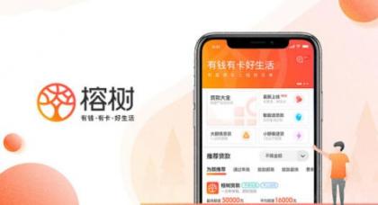 行業(yè)回暖，榕樹平臺三大核心實力賦能金融機構(gòu)
