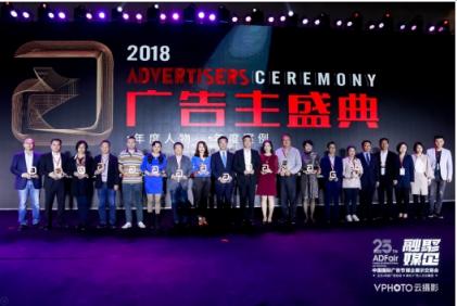 深耕OTT價值，康佳唯一斬獲第25屆中國國際廣告節(jié)廣告主盛典雙獎