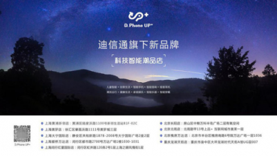 “金九銀十”換款旗艦手機(jī)？迪信通強(qiáng)烈推薦這五款！