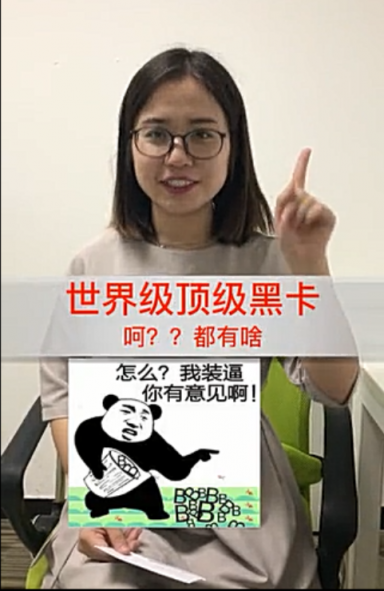 趣味視頻、魔性漫畫(huà)……“閃銀知識(shí)FUN”花式科普金融知識(shí)