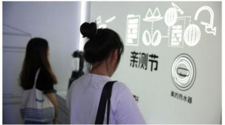 上海要打造人工智能第一高地 天貓精靈來(lái)助力