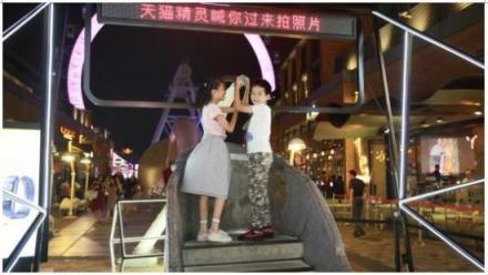 上海要打造人工智能第一高地 天貓精靈來(lái)助力
