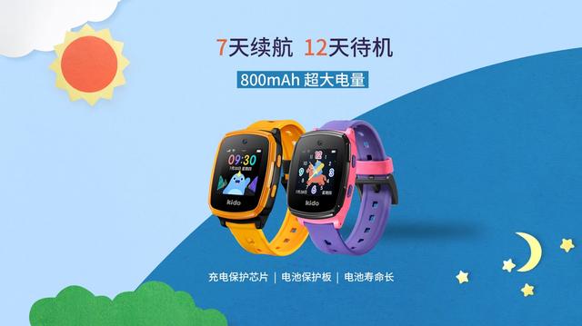 Kido 新品強(qiáng)勢上線，國慶煥新大優(yōu)惠