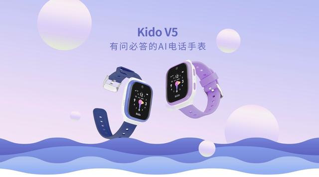 Kido 新品強(qiáng)勢上線，國慶煥新大優(yōu)惠