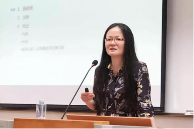 樂賺金服創(chuàng)始人王偉做客上海財(cái)大MBA雙師同堂，暢談創(chuàng)業(yè)創(chuàng)新