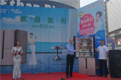 蘇寧：科技、健康、設(shè)計(jì)成家電美學(xué)三原色
