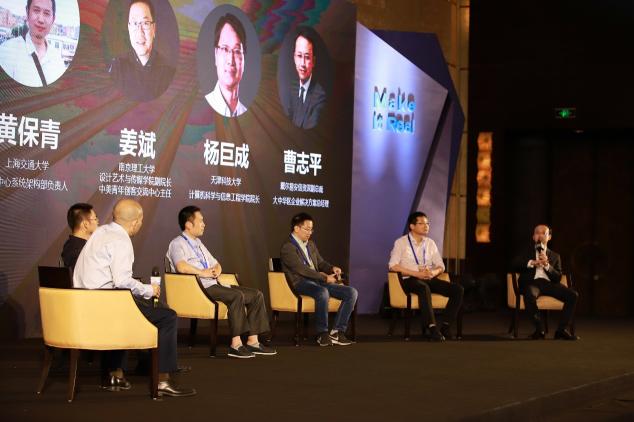 和思易出席戴爾易安信教育行業(yè)客戶高層峰會，看教育未來如何薪火傳承