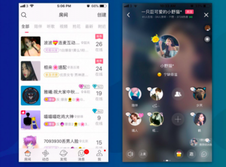 南華早報：“語音版Tinder”語玩App 無需打字 只需說話