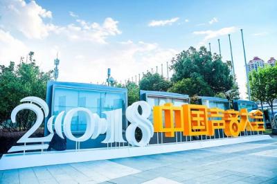 VIP陪練攜手2018中國聲音大會探索5G時代行業(yè)發(fā)展新契機