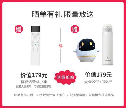 超Nice！阿爾法蛋國慶鉅惠 價(jià)格直降限時(shí)好禮！
