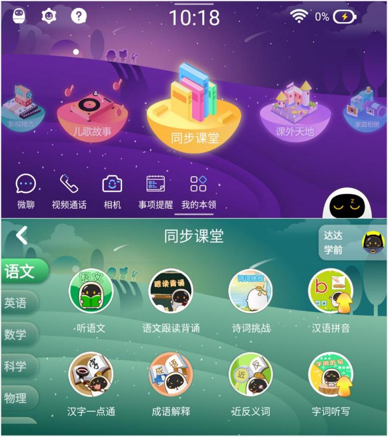超Nice！阿爾法蛋國慶鉅惠 價(jià)格直降限時(shí)好禮！