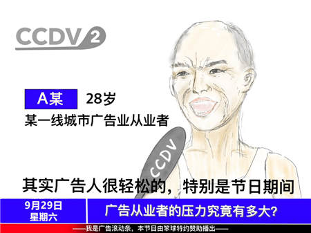 明基會議平板開啟高效會議，過沒有加班的真假期