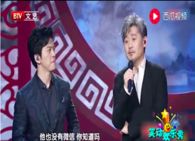 吳秀波公開吐槽李健不用微信，背后真相竟然是……